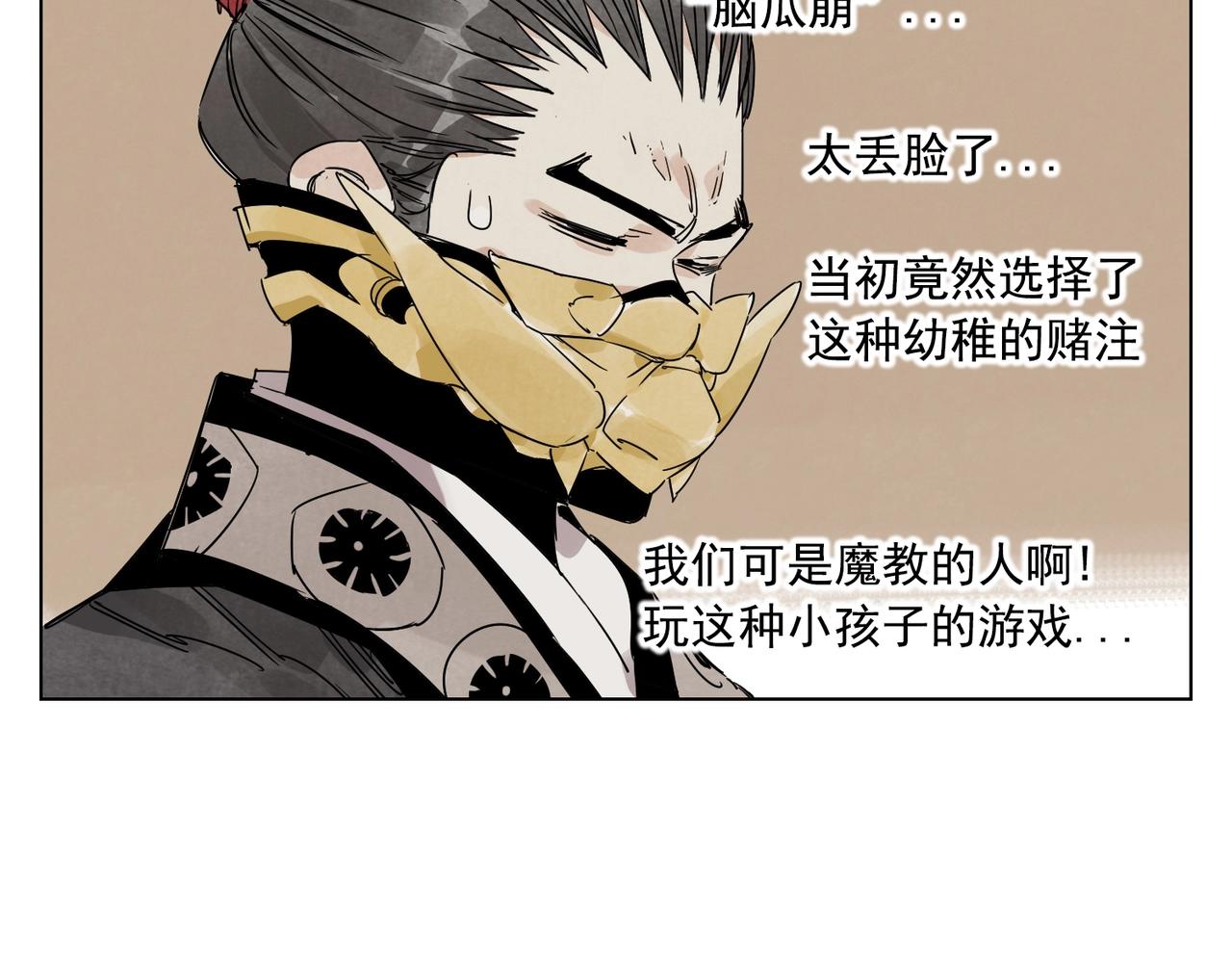 第139话 分辩50