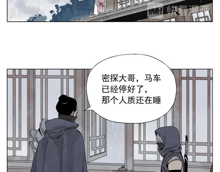 第90话 茶31