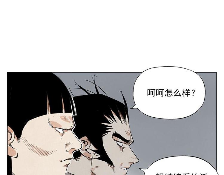 第70话 专业45