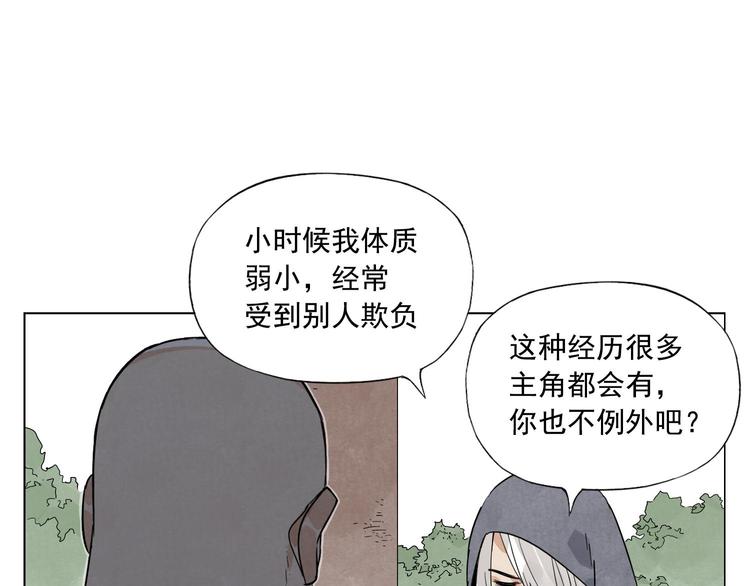 第80话 品奶22