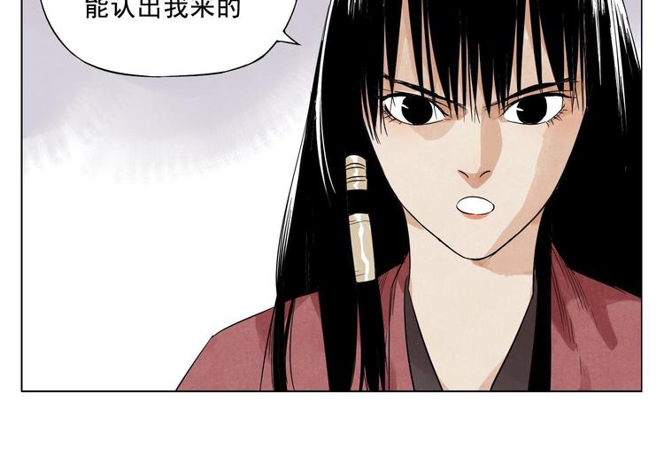 第21话 二当家的日常58