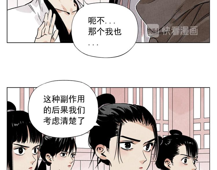 第61话 练功26