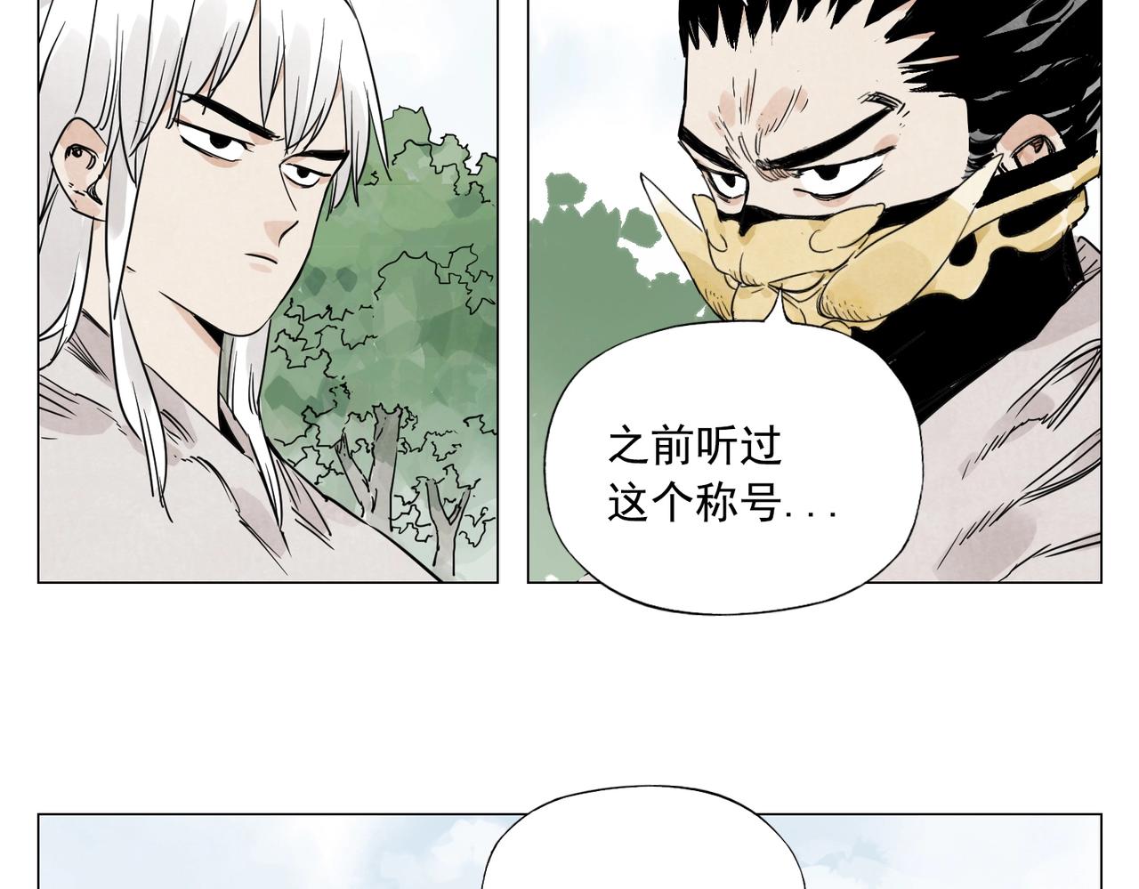 第143话 字面意思17