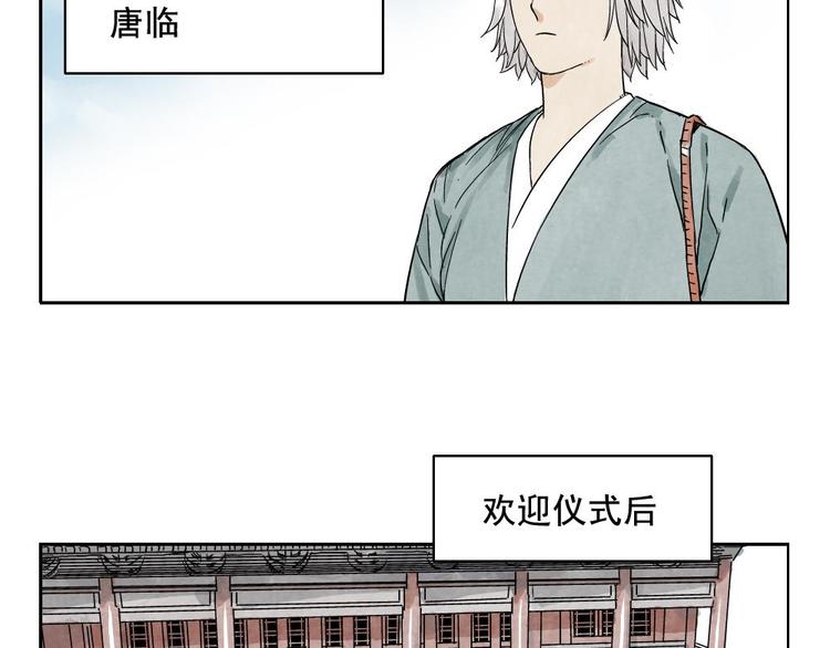 第12话 吃火锅8