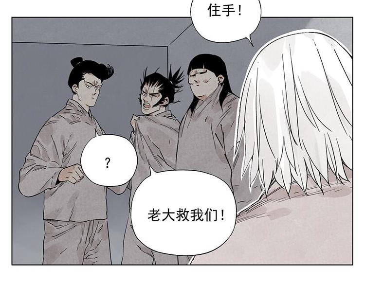 第71话 素材11