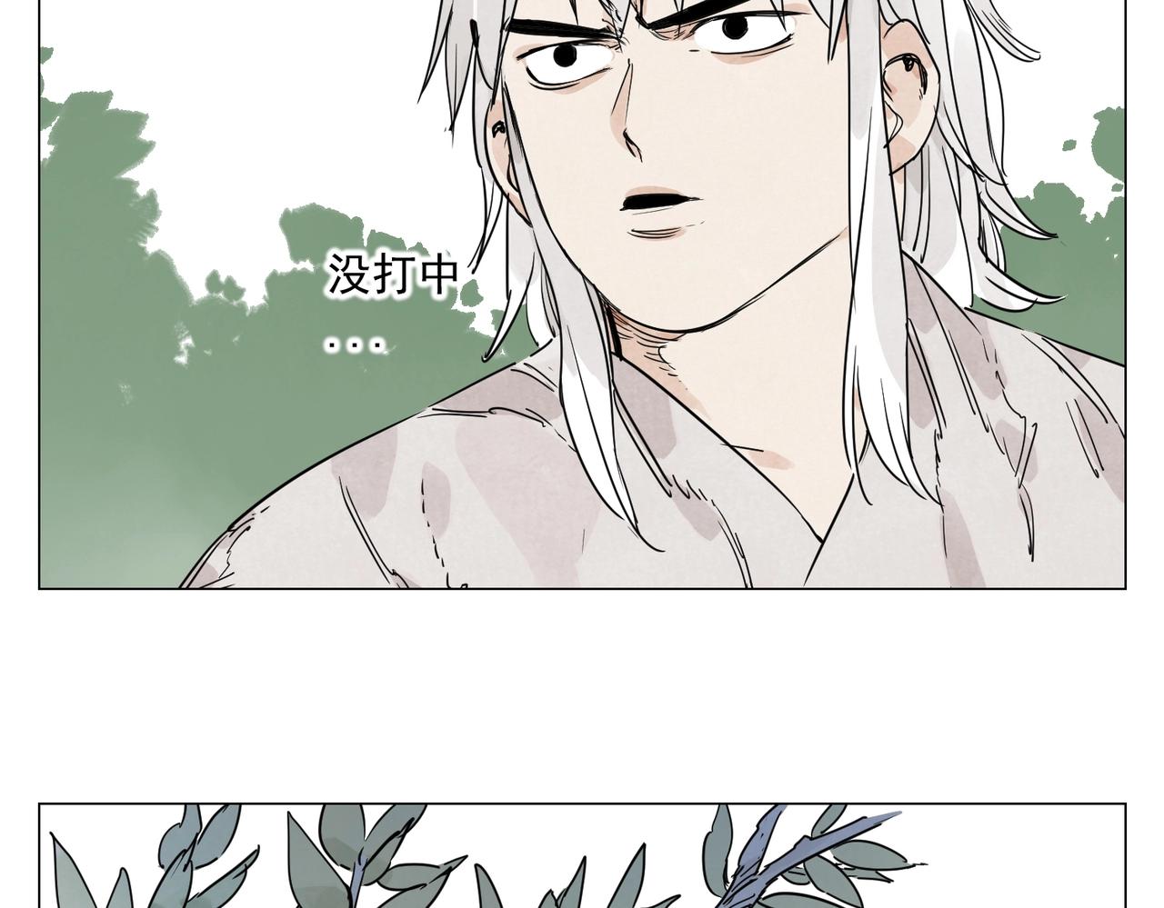 第143话 字面意思41