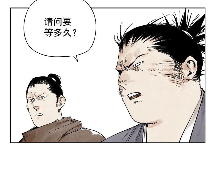 第10话 卷毛的等待5