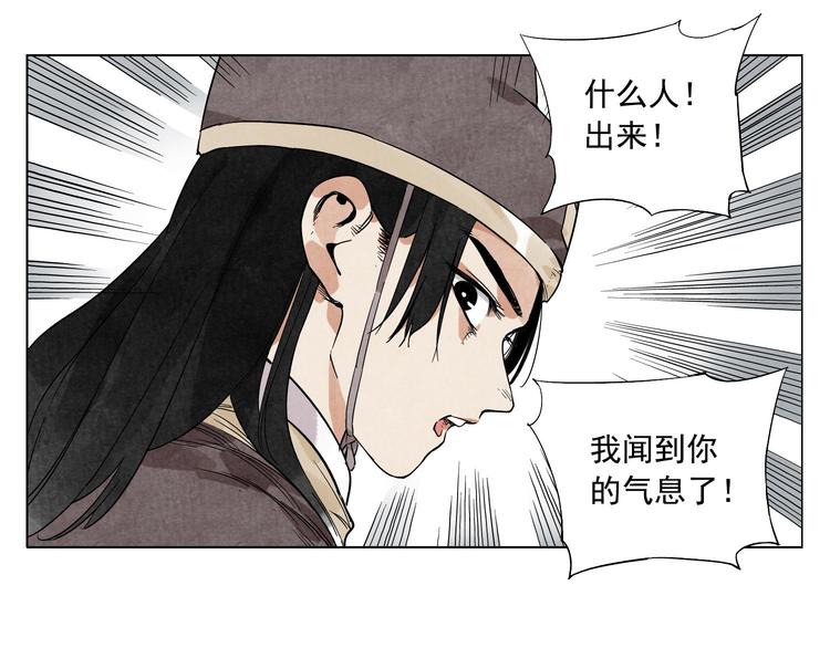 第81话 换装5