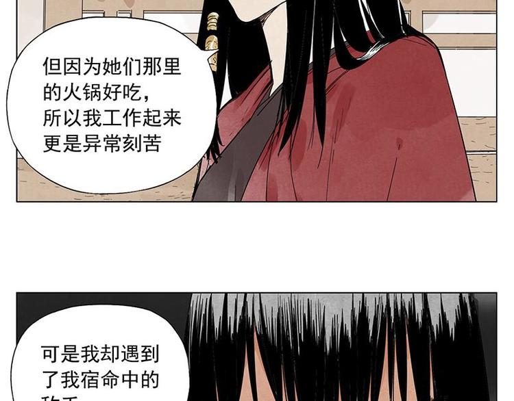 第31话 毒药18