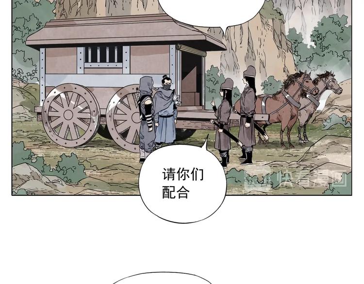 第91话 资质57