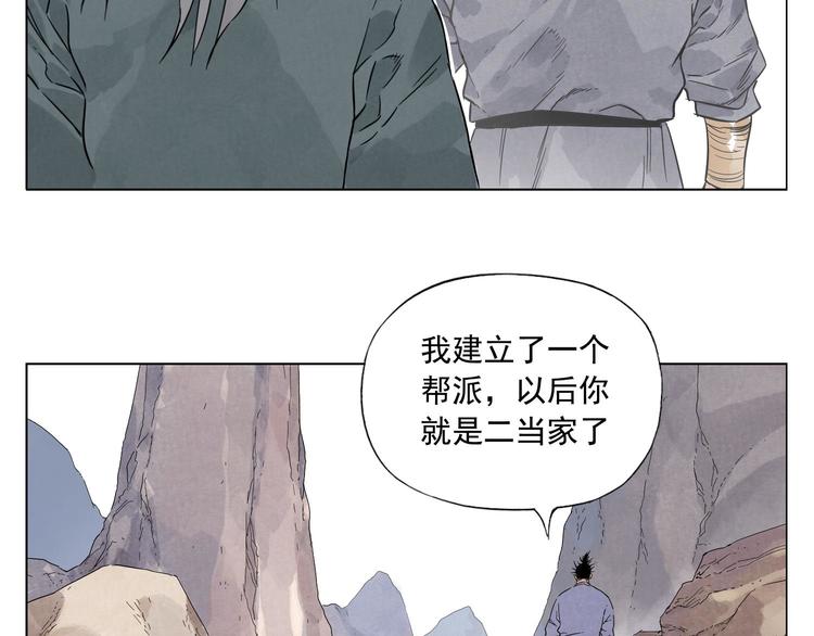 第35话 身怀绝技6