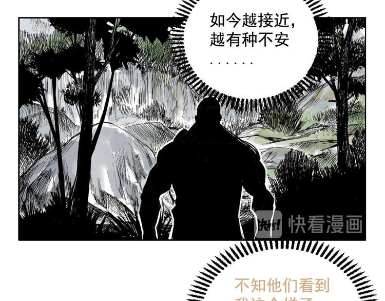 第01话 离家出走77