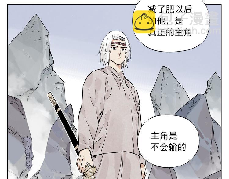 第76话 制裁50