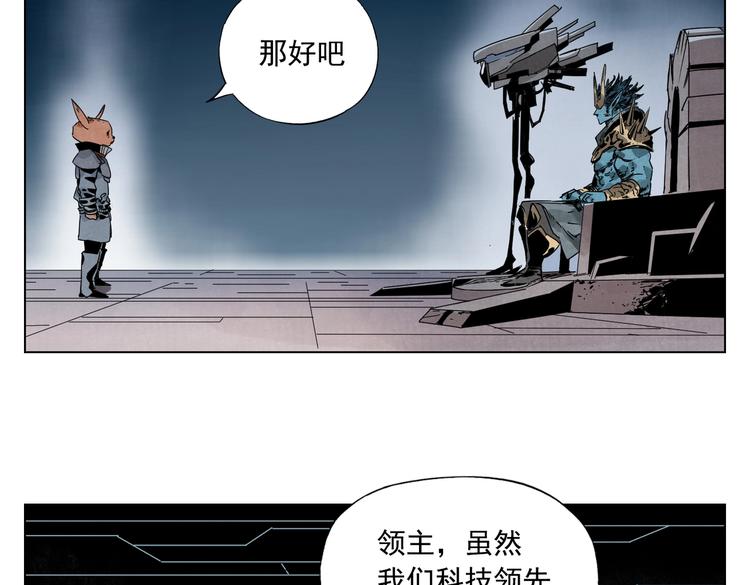 第113话 报告11