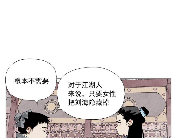 第120话 威慑43