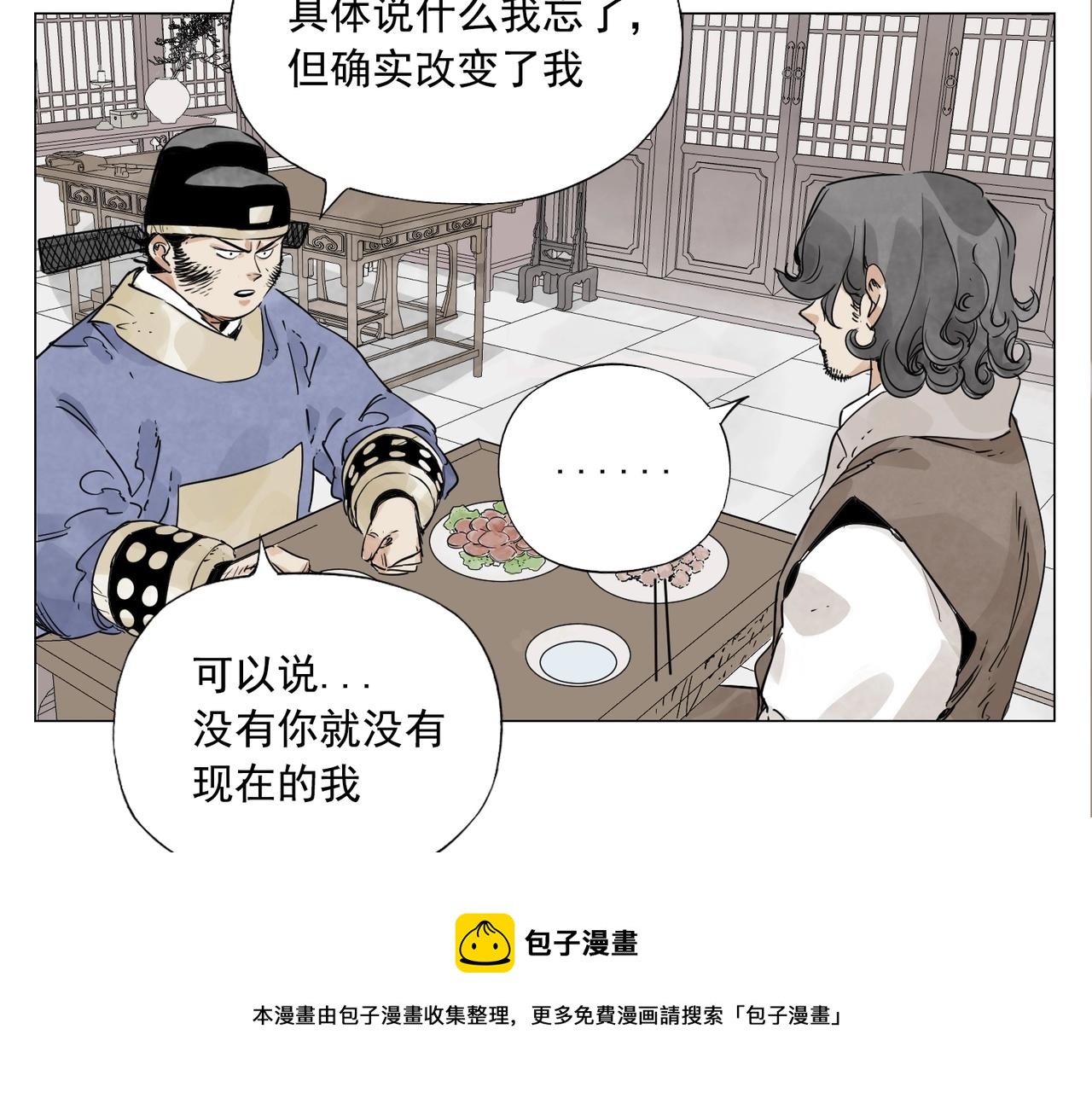 第150话 友谊40