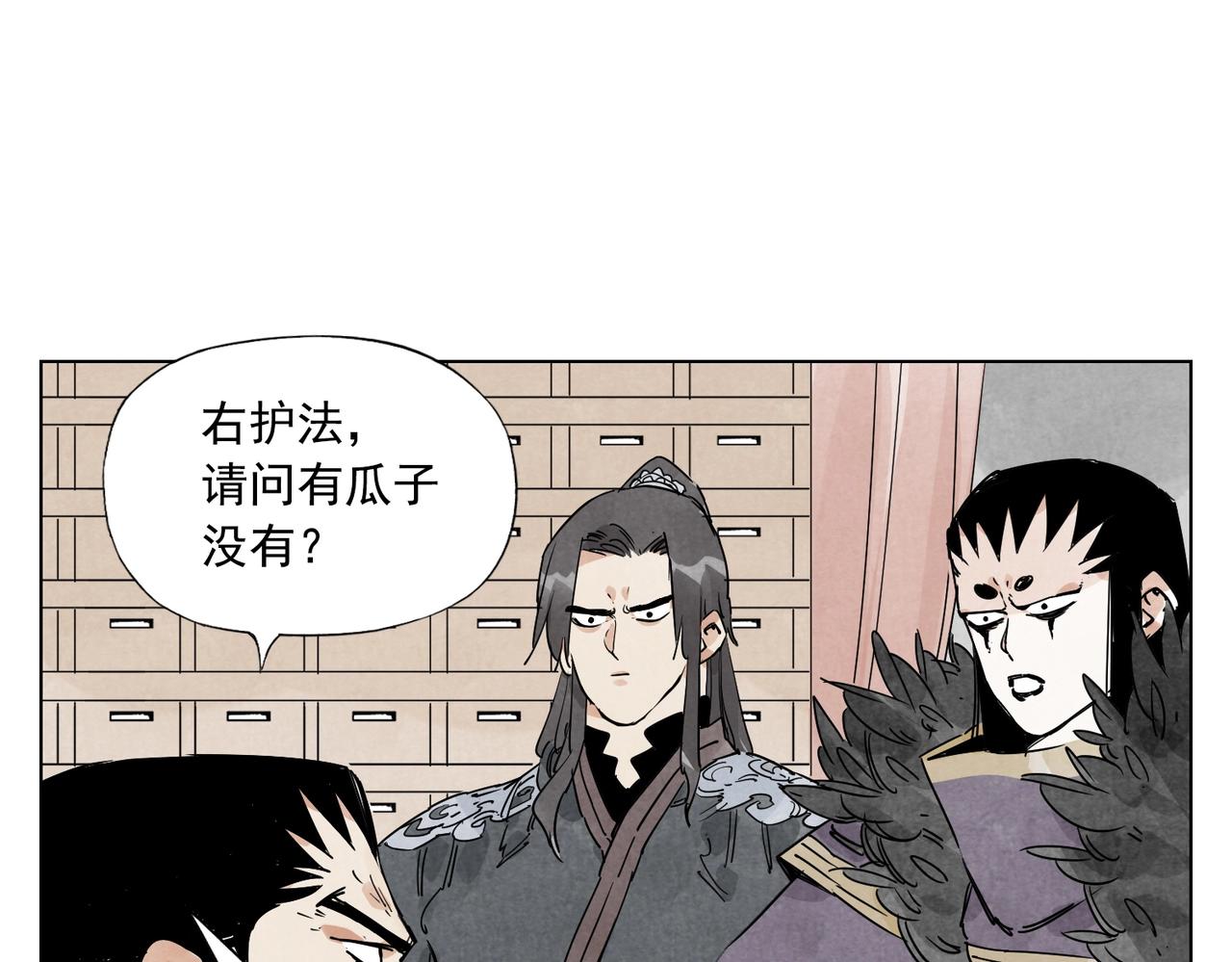 第135话 假公济私43