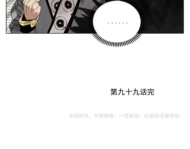 第99话 克制消费73