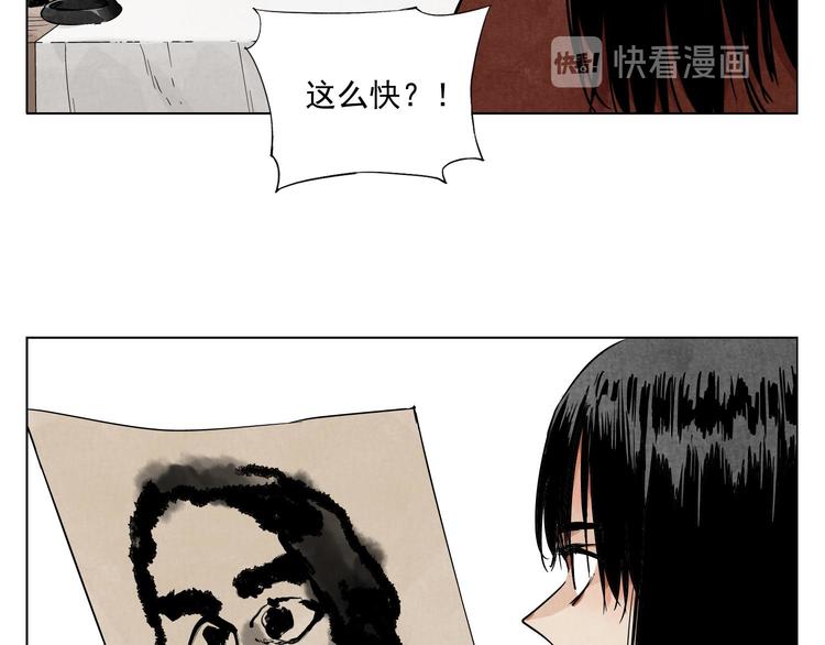第51话 寻人启示38