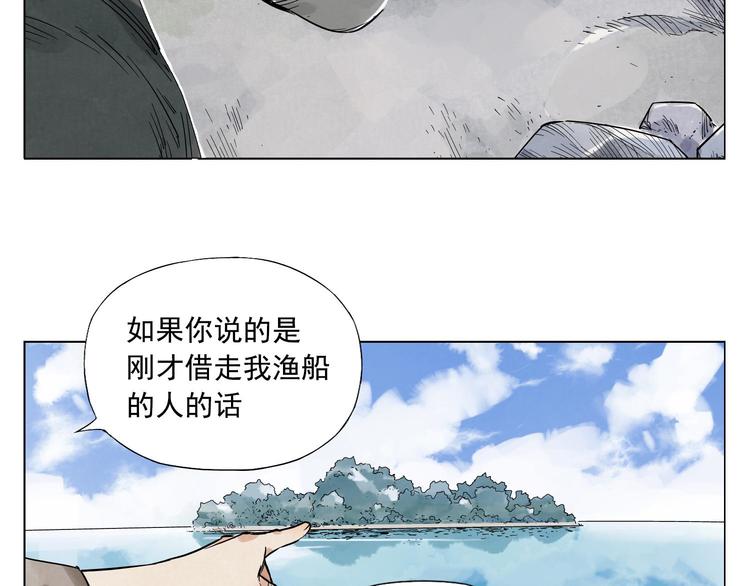 第47话 轻功5