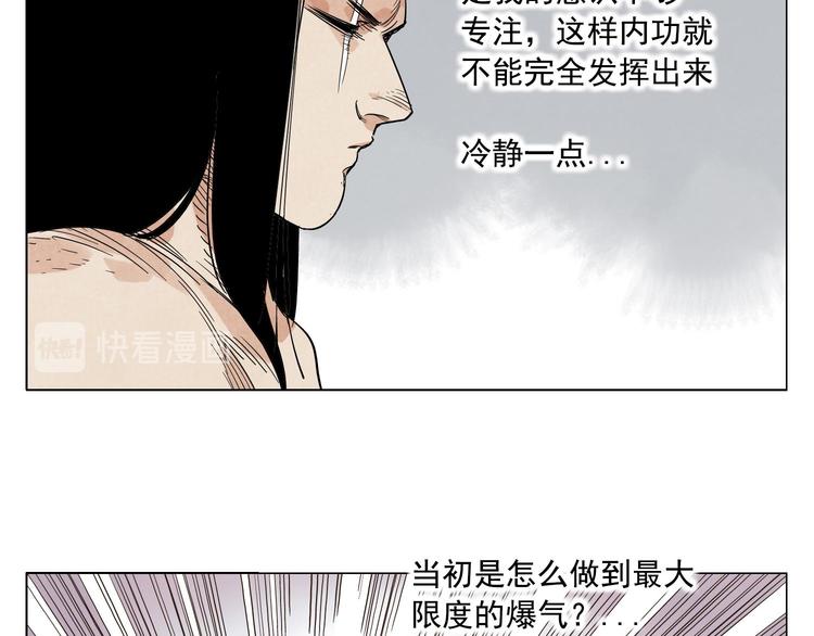 第82话 仿佛34