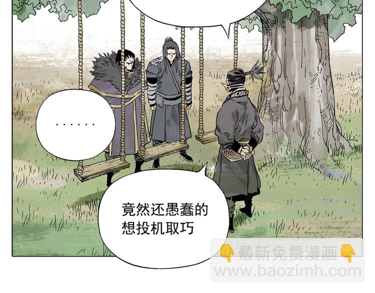 第104话 努力43