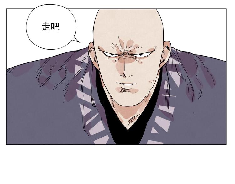第93话 弱点70