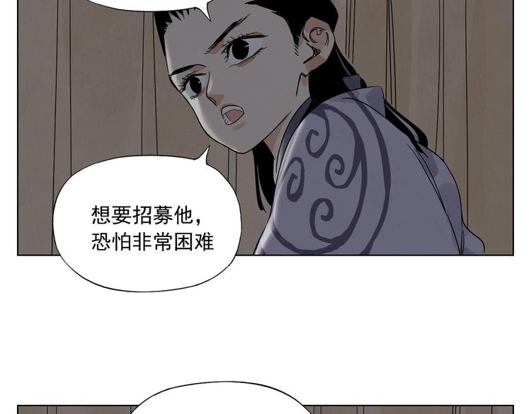 第120话 威慑68