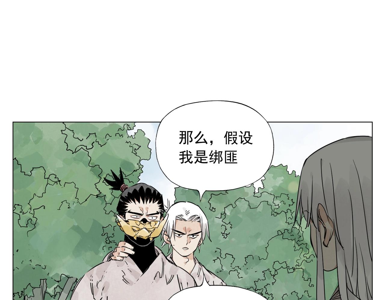 第146话 暗器22