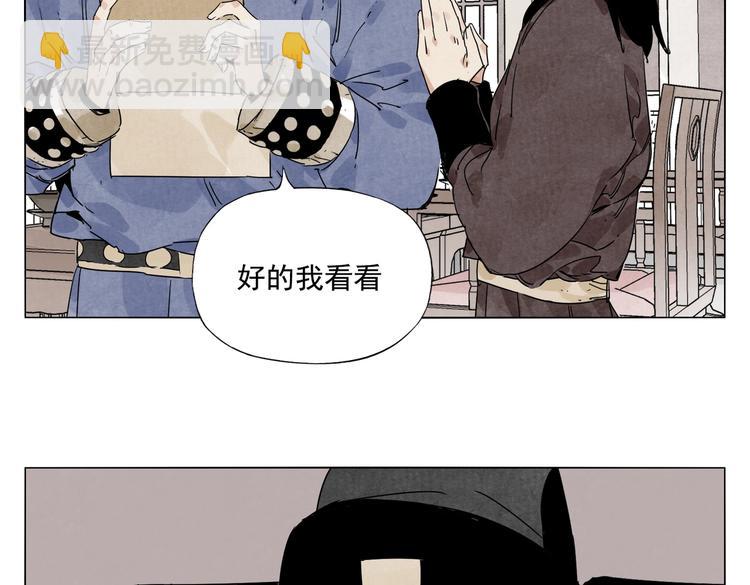 第122话 靠自己52