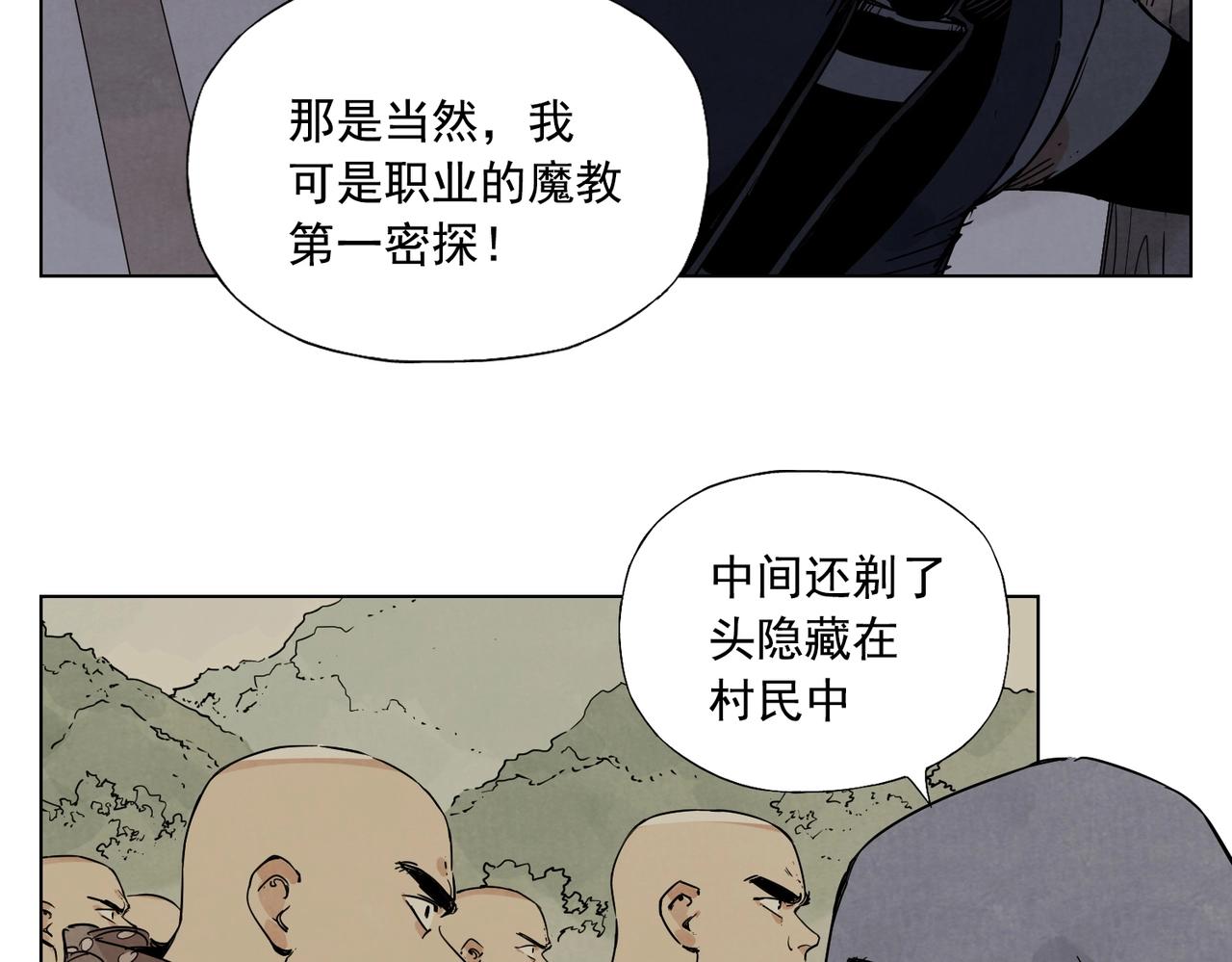 第132话 转圈35