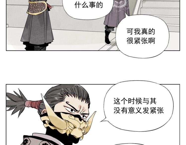 第124话 尴尬10