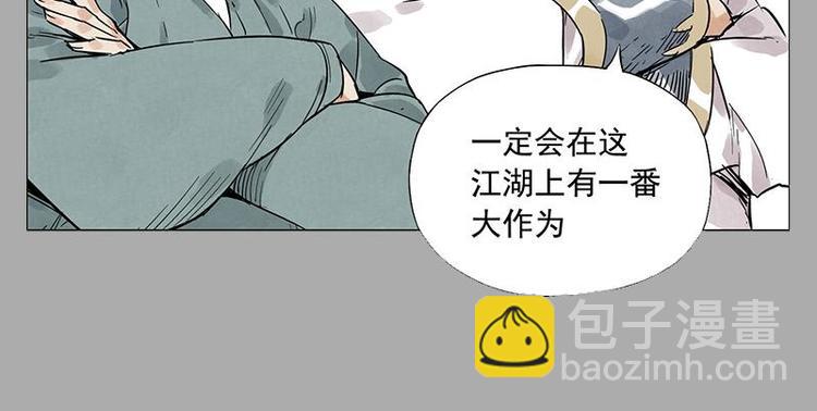 第26话 阿翼讲完了59