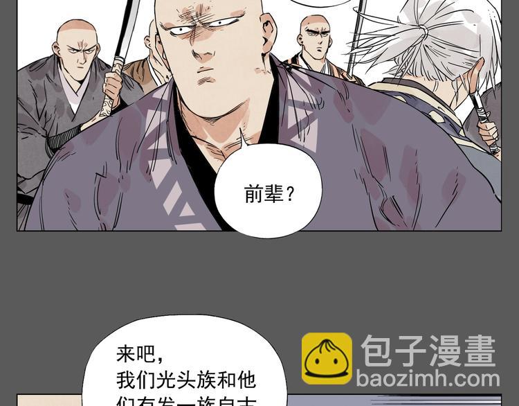 第96话 但不后悔58