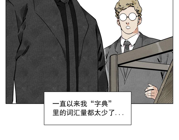 第52话 霸道总裁62