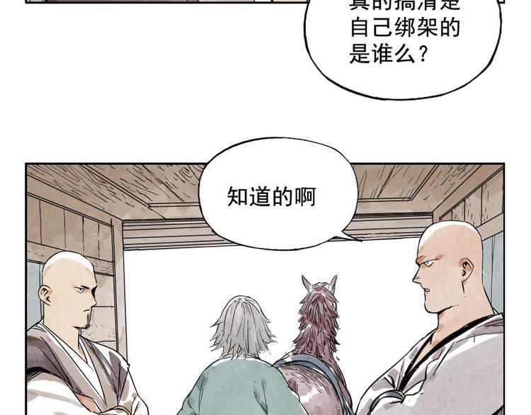 第09话 心理疏导5