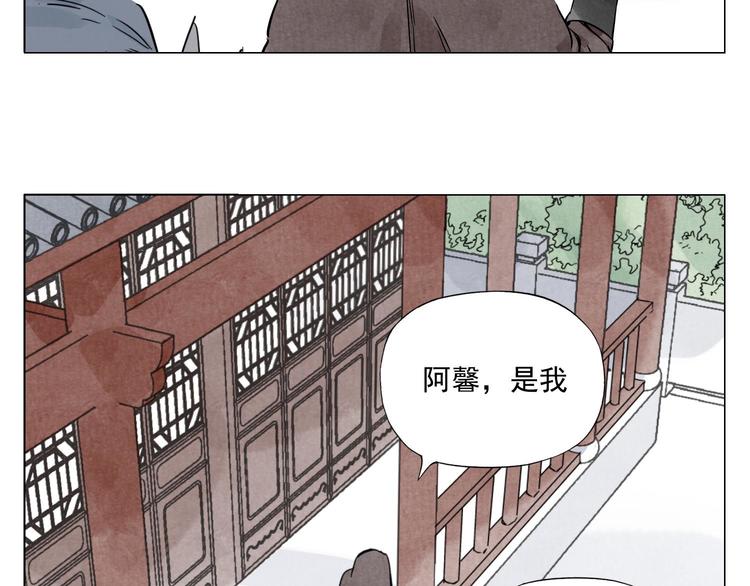 第74话 可恶的少白头男子15