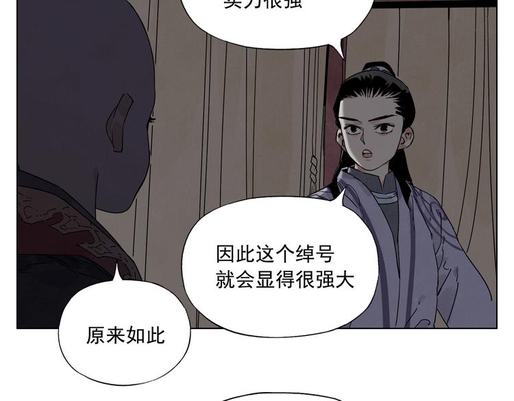 第120话 威慑59