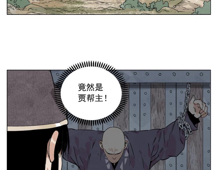 第92话 伪装12