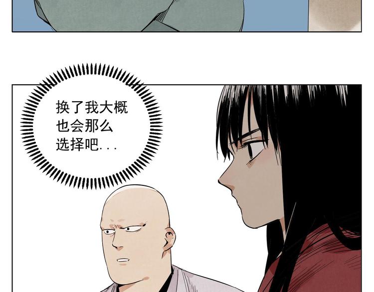 第28话 寒冬期43