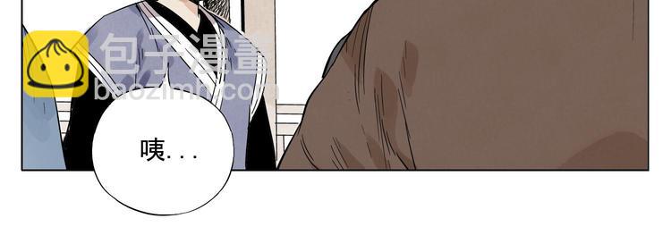 第25话 事故31
