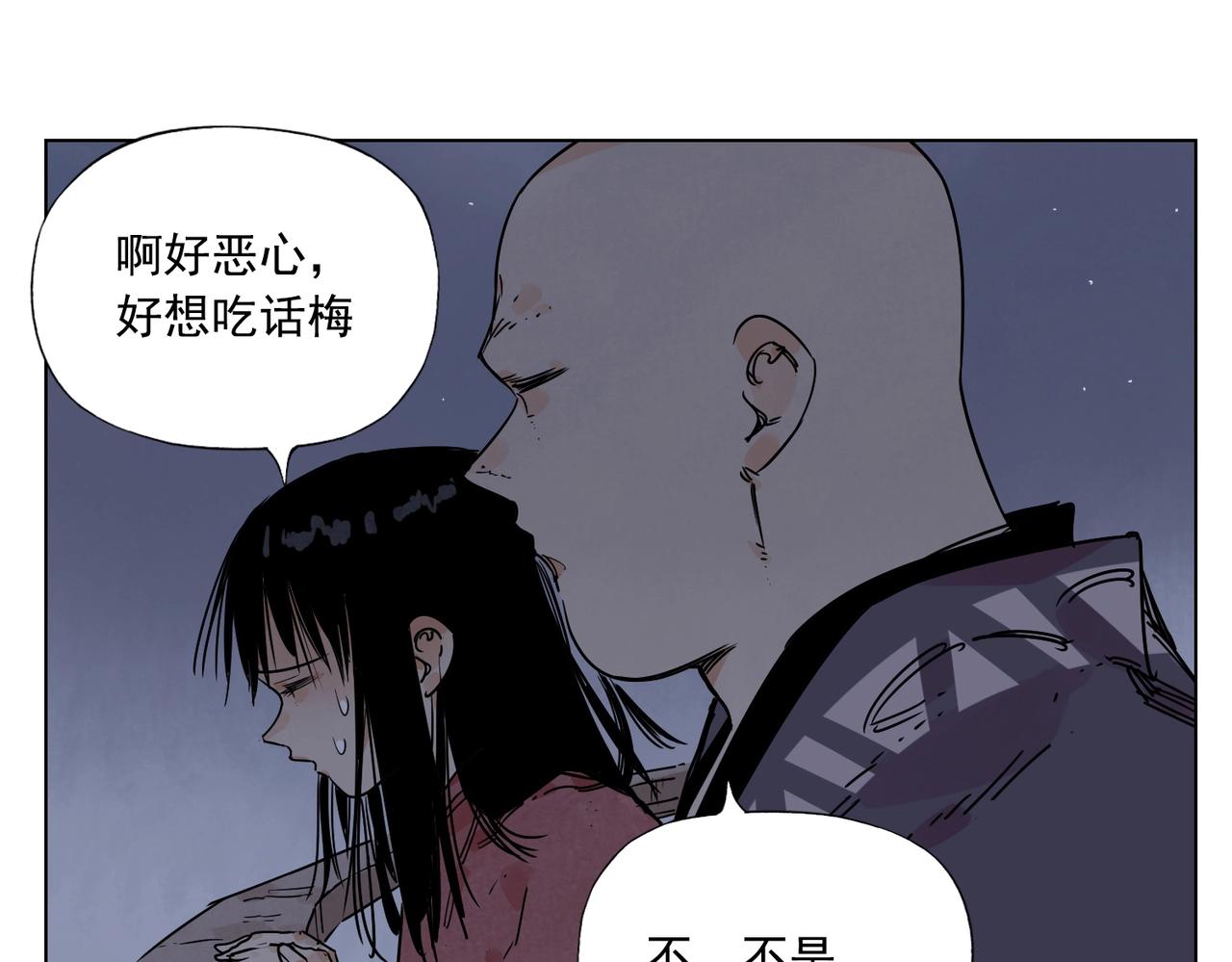 第131话 掩饰51
