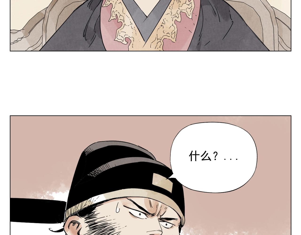 第151话 主线开始34