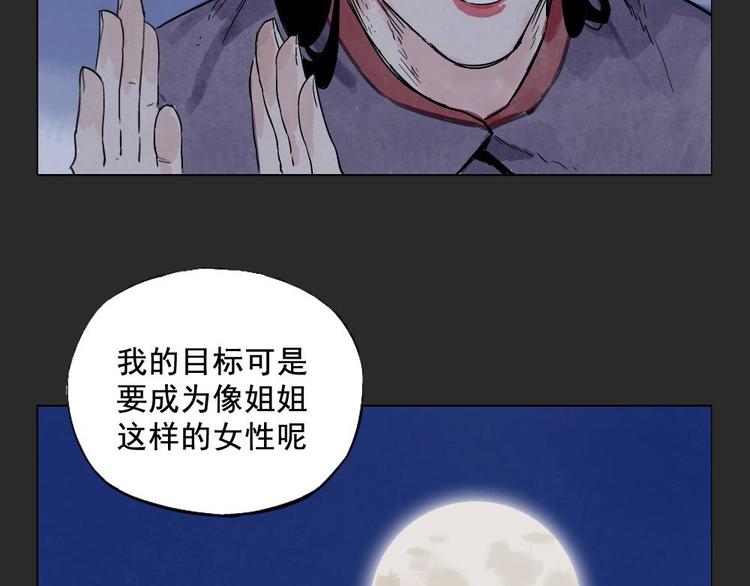 第11话 卧底身份36