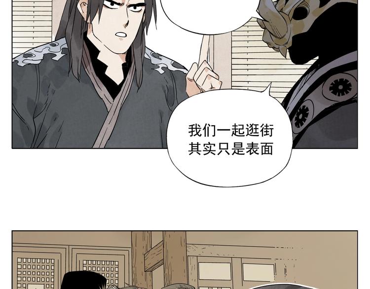 第101话 快乐之源32