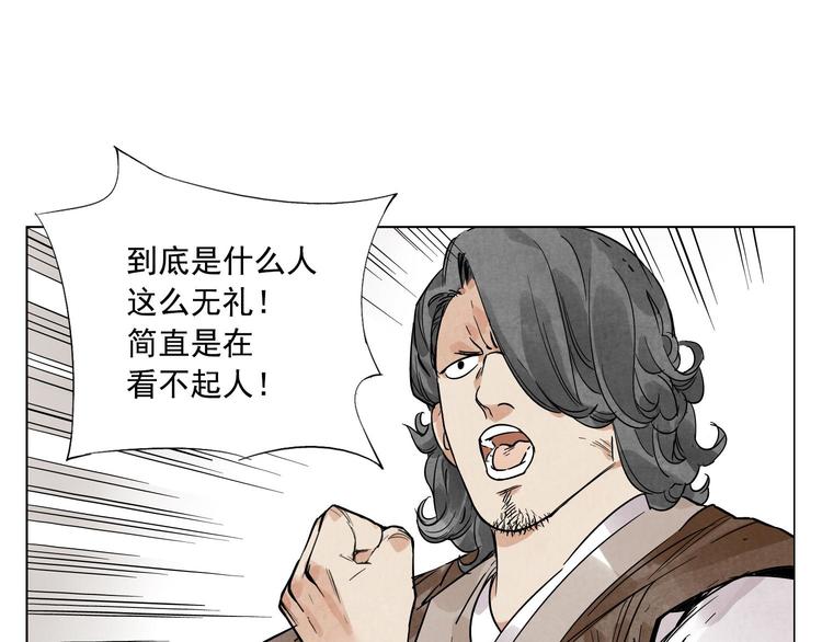 第46话 好久不见55