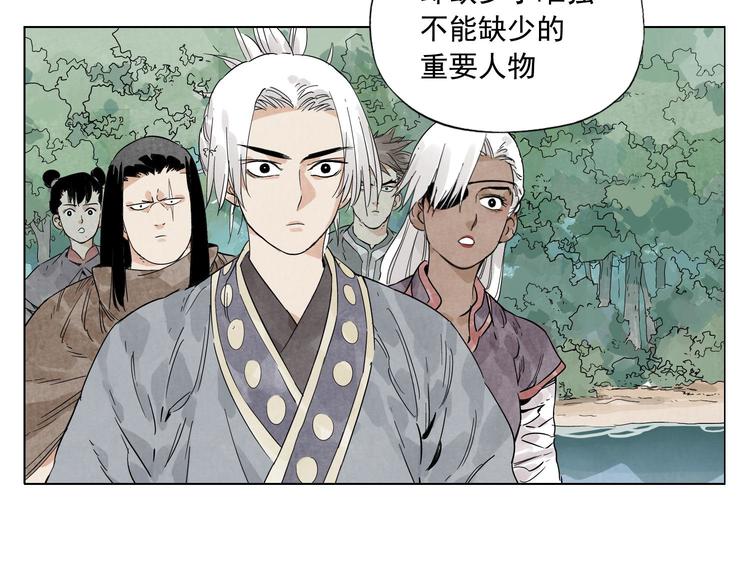 第84话 美梦（下）65