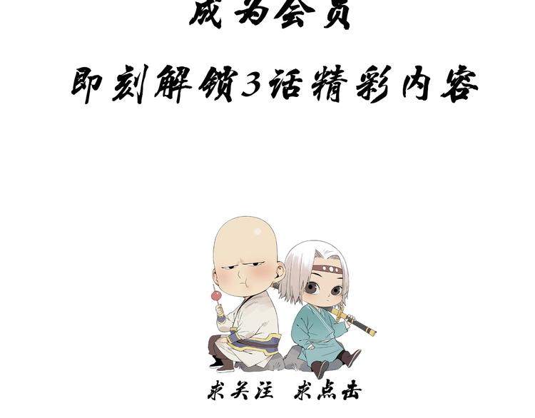 第111话 女大十八变77