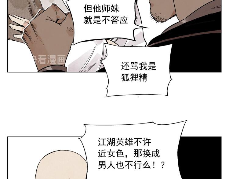 第49话 游泳方式16