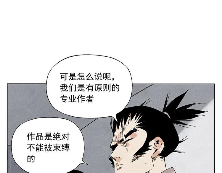 第71话 素材31